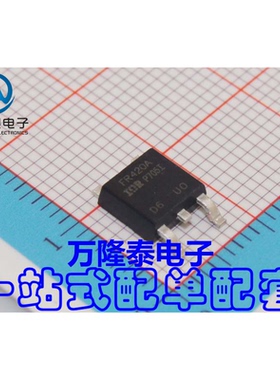 全新原装正品 IRFR420ATRLPBF FR420A MOS场效应管 TO252贴片