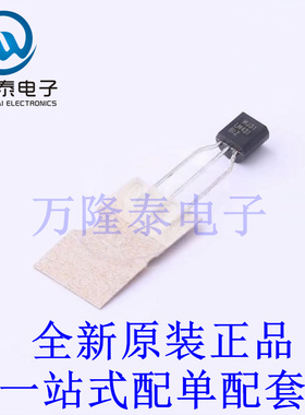 电压基准芯片 LM431BIZX TO-92-3 全新原装进口 贴片现货