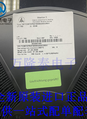全新原装正品TC367DP64F300SAAKXUMA1 封装LFBGA292 单片机芯片IC