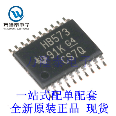 全新原装正品SN74AHCT573PWR 封装TSSOP-20 逻辑门芯片IC