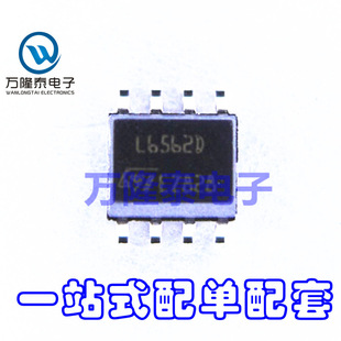 全新原装正品L6562D L6562 封装SOP8 液晶电源管理芯片 贴片