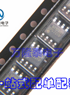 全新原装正品SPC7011F-C6-TE3 SPC7011F 贴片SOP-8  液晶电源