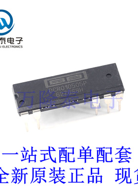 全新原装正品DCR010505P 直插DIP10 电源IC-板安装 直流转换器