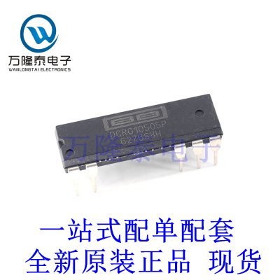 全新原装正品DCR010505P 直插DIP10 电源IC-板安装 直流转换器