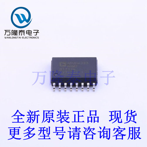全新原装正品ADUM4223ARWZ-RL 封装SOP16 数字隔离器芯片