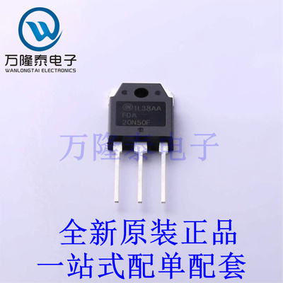 场效应管(MOSFET) FDA20N50F TO-3P 全新原装进口 贴片现货