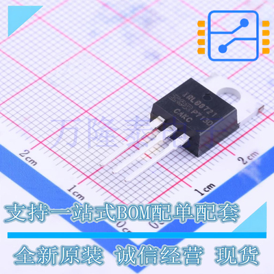 全新原装进口 IRLB8721PBF 封装TO-220 N沟道增强型MOS管直插