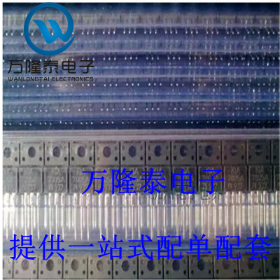 全新原装正品 KIA7805API 封装TO220 三端稳压管芯片IC 直插