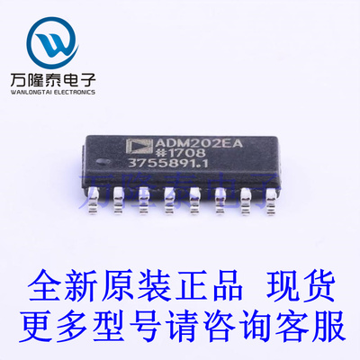 全新原装进口ADM202EARNZ-REEL 封装SOIC-16 RS232芯片