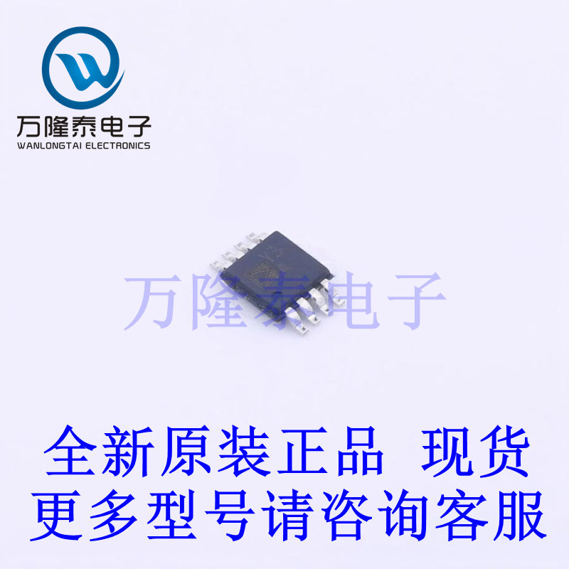 全新原装进口AD8497CRMZ-R7 封装MSOP8  仪表放大器芯片IC