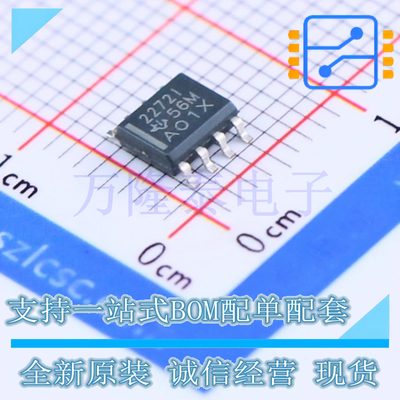 全新原装进口TLC2272IDR 封装SOP-8双通道低噪声轨至轨运算放大器
