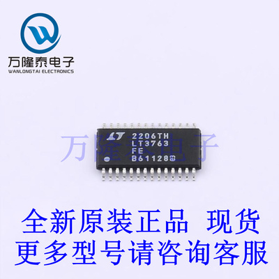 全新原装进口 LT3763EFE#TRPBF 封装TSSOP-28 LED驱动器芯片