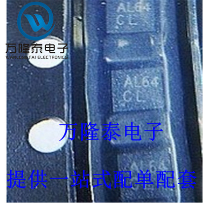 全新原装正品 AW9364DNR 封装DFN-8 LED背光驱动IC芯片 贴片