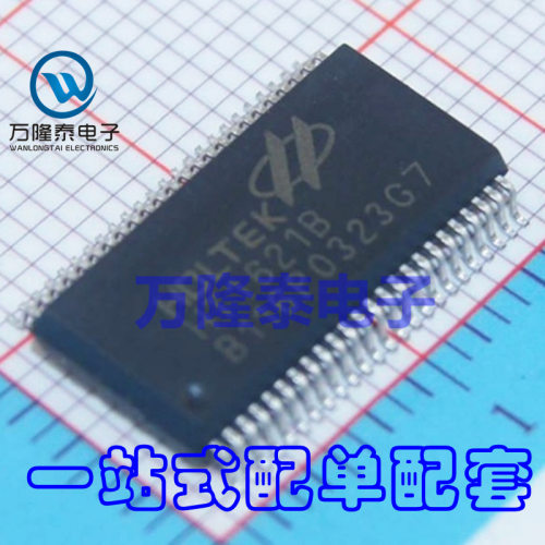 全新进口 HT1621B LCD驱动器芯片IC 封装SSOP-48 贴片IC
