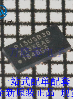 全新原装正品PI5USB30213XEAEX 封装QFN24 电池管理芯片IC