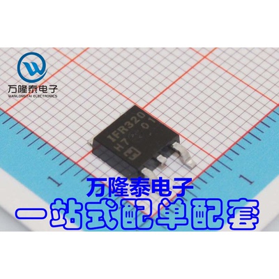 全新原装正品 IRFR320TRPBF FR320 MOS场效应管IC TO252贴片
