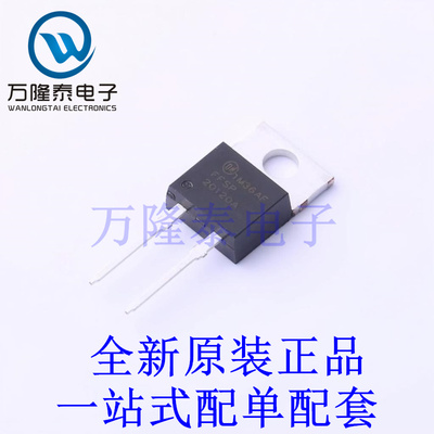 肖特基二极管 FFSP20120A TO-220-2 全新原装进口 贴片现货