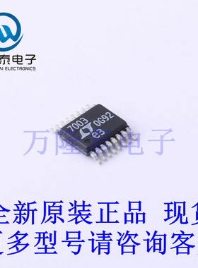 全新原装进口LTC7003IMSE#PBF 封装MSOP16 栅极驱动芯片