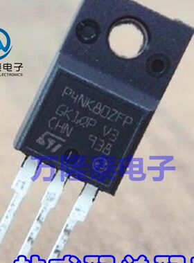 全新原装正品STP4NK80ZFP P4NK80ZFP 4A800V MOS场效应管 TO-220F