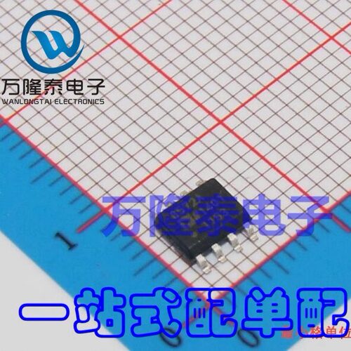 全新原装正品 精密运放 AD8572ARZ-REEL 贴片SOIC-8 放大器芯片