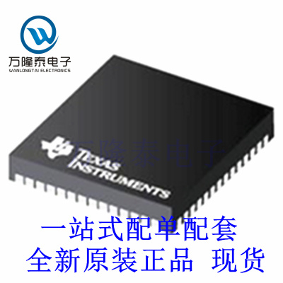 全新原装正品DP83847ALQA56A DP83847 封装QFN56 无线收发芯片