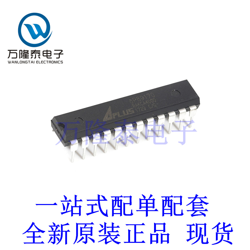 全新原装正品AP89170 封装直插DIP-24 语音芯片 集成电路IC