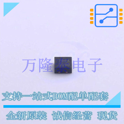 全新原装进口HMC788ALP2E 封装QFN-6  RF放大器芯片IC贴片