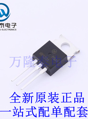 场效应管(MOSFET) IRF530A TO-220 全新原装进口 贴片现货