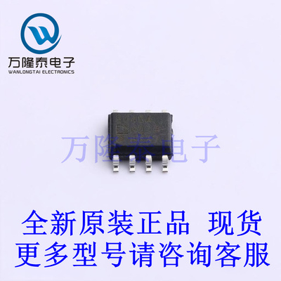 全新原装正品AD8045ARDZ 封装SOP8 运算放大器芯片IC贴片