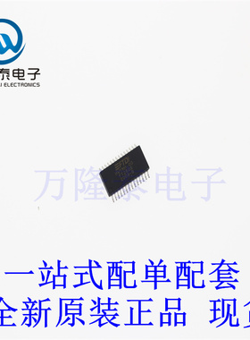 全新原装正品FT260S-U 封装TSSOP28 USB接口桥接器芯片IC