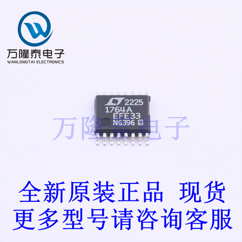 全新原装正品LT1764AEFE-3.3#TRPBF 封装TSSOP16 线性稳压器(LDO)