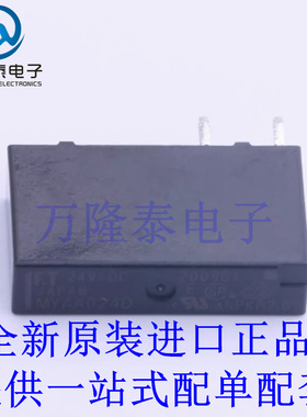 全新原装正品FTR-MYAA024D 封装DIP-4 信号控制继电器 继电器