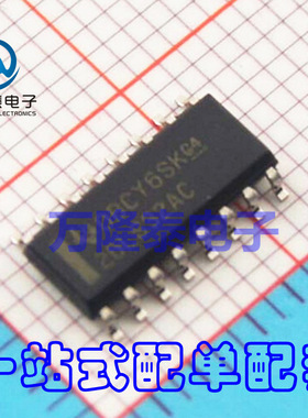 全新原装正品 AM26LS32ACDR 26LS32AC 线路接收器 SOP16贴片