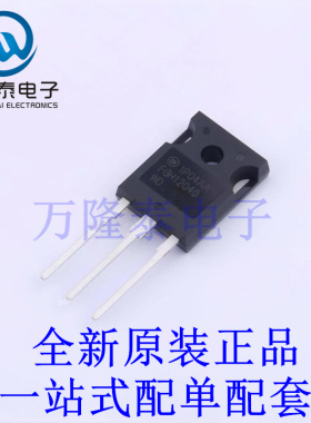 IGBT管/模块 FGH12040WD-F155 TO-247-3 全新原装进口 贴片现货