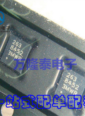 全新原装 MMA8452Q MMA8452 MMA8452QR1 传感器 QFN16贴片IC