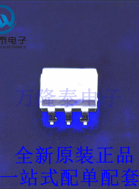光耦-逻辑输出 H11L3SR2M SOP-6-2.54mm 全新原装进口 贴片现货