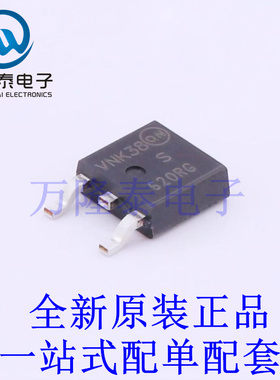 开关二极管 MSRD620CTRG TO-252 全新原装进口 贴片现货