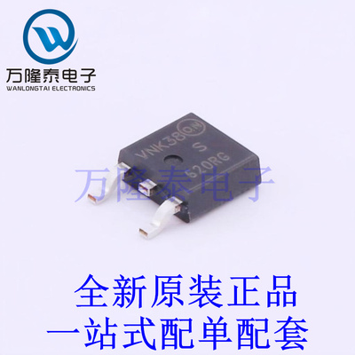 开关二极管 MSRD620CTRG TO-252 全新原装进口 贴片现货