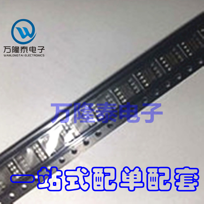 全新原装正品 IRF7324D1TR IOR MOS场效应管可控硅 SOP8贴片