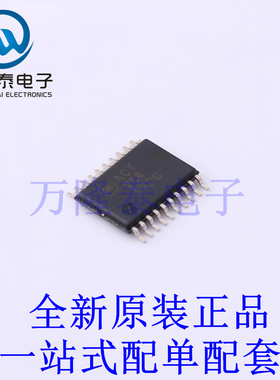 缓冲器/驱动器/收发器 74ACT244MTC TSSOP-20 全新原装进口 贴片