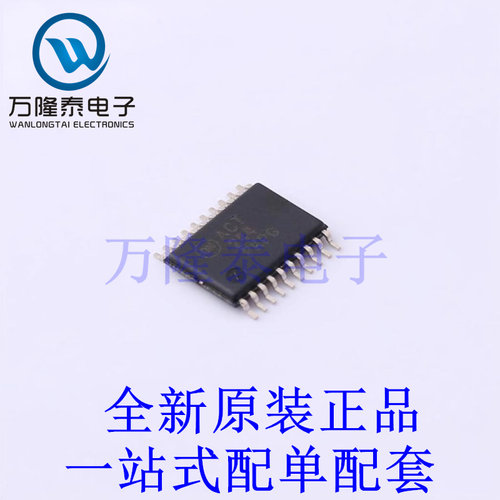 缓冲器/驱动器/收发器 74ACT244MTC TSSOP-20 全新原装进口 贴片