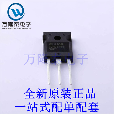 IGBT管/模块 FGH75T65SHDT-F155 TO-247-3 全新原装进口 贴片现货