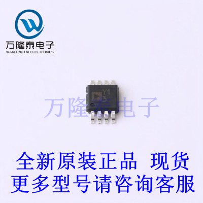 全新原装正品AD8275ARMZ-RL 封装SOP8 差分运算放大器芯片