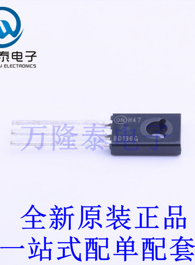 三极管(BJT) BD136G TO-225-3 全新原装进口 贴片现货
