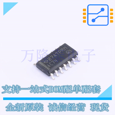 全新原装进口SN74AC74DR  丝印AC74封装SOP-14 双D触发器芯片IC