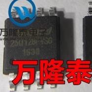 全新原装正品W25Q128JVSIQ W25Q128JVSQ 贴片SOP8 存储器IC芯片