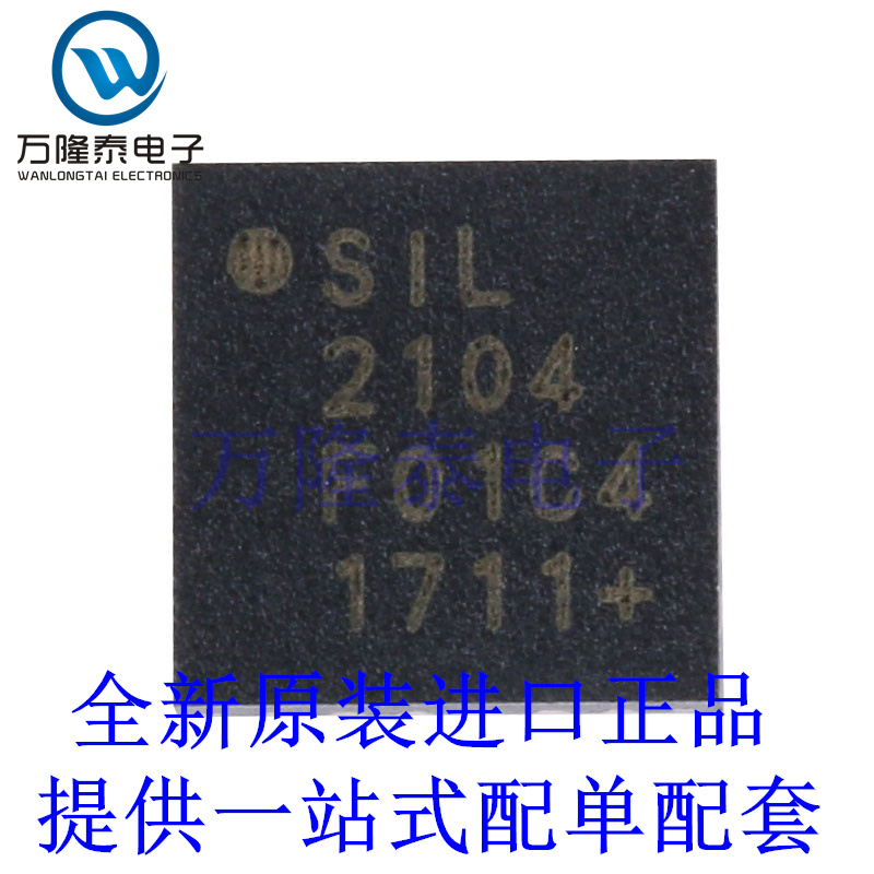 全新原装正品 CP2104-F03-GM 封装QFN24  USB转串口芯片IC
