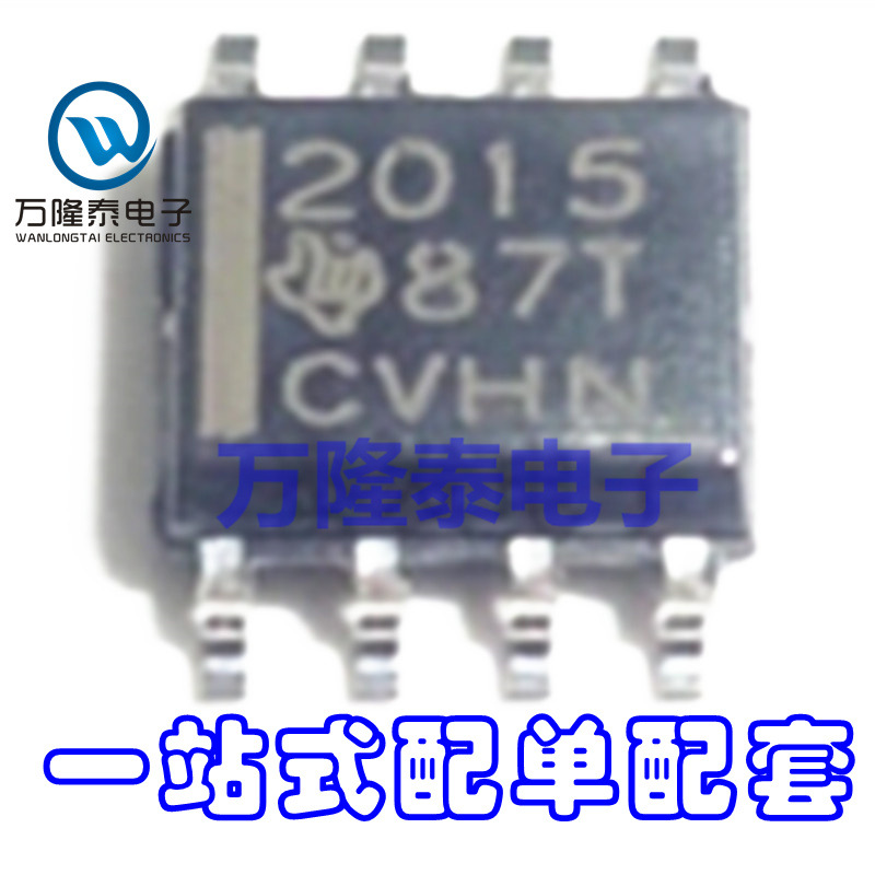 全新原装正品TPS2015DR TPS2015 封装SOP8 配电开关IC芯片