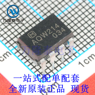 全新原装正品 AQW214 AQW214EH 直插DIP8 光耦隔离器 继电器
