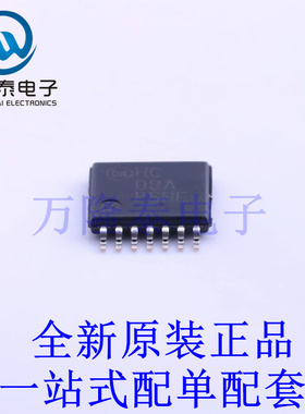 逻辑门 MC74HC08ADTR2G TSSOP-14 全新原装进口 贴片现货